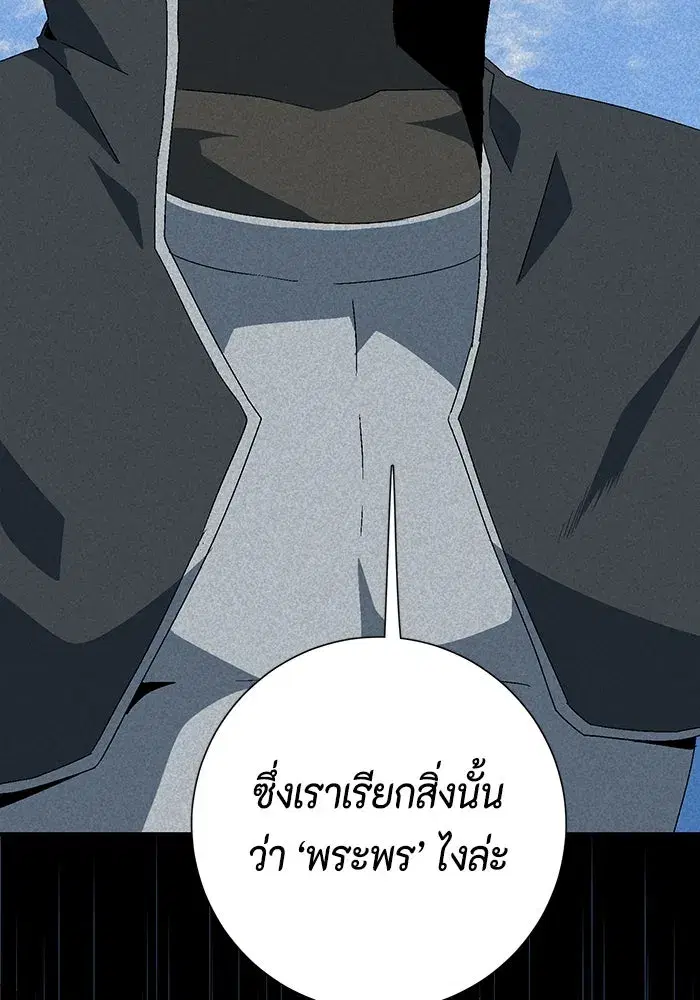 หน้า 8 จาก 115