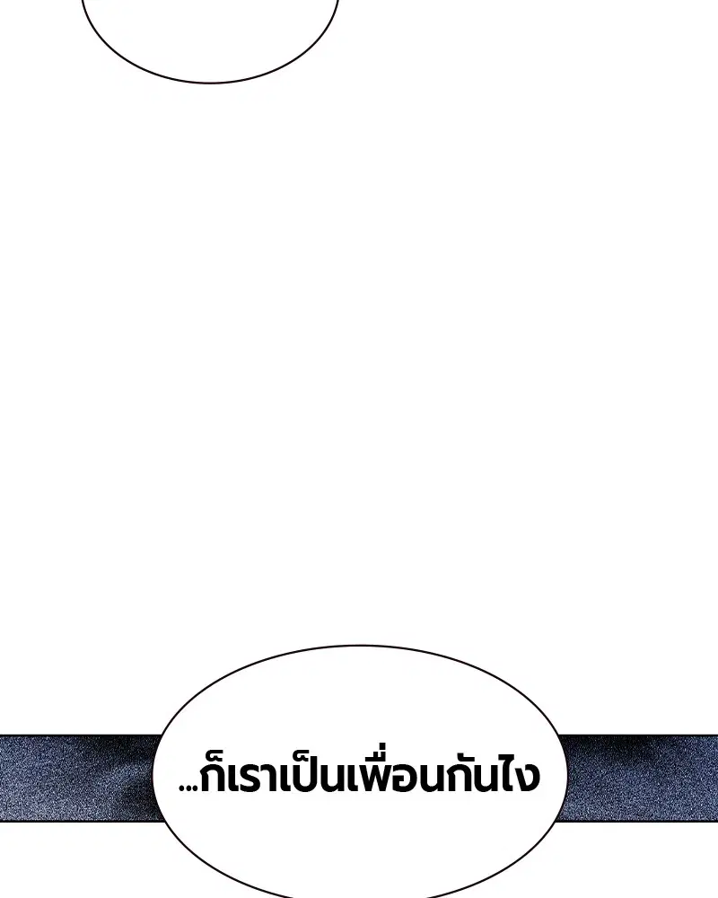 หน้า 141 จาก 185
