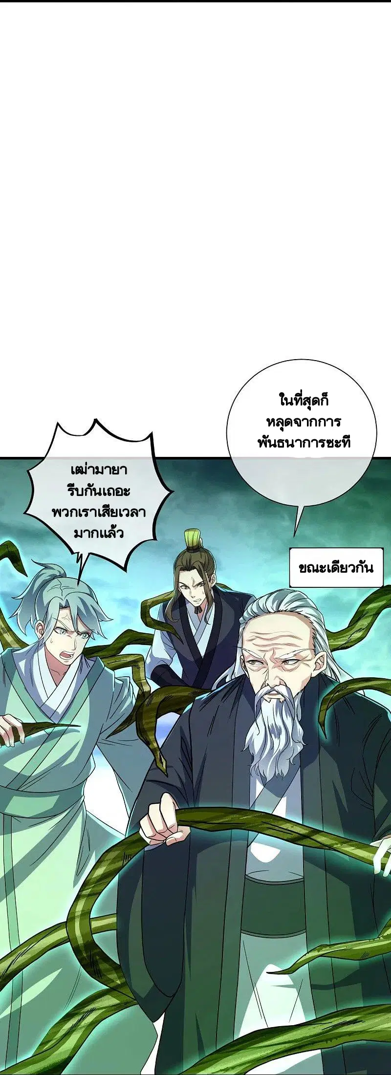 หน้า 19 จาก 65