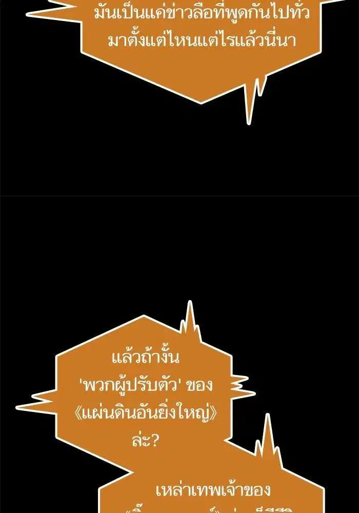 หน้า 80 จาก 125