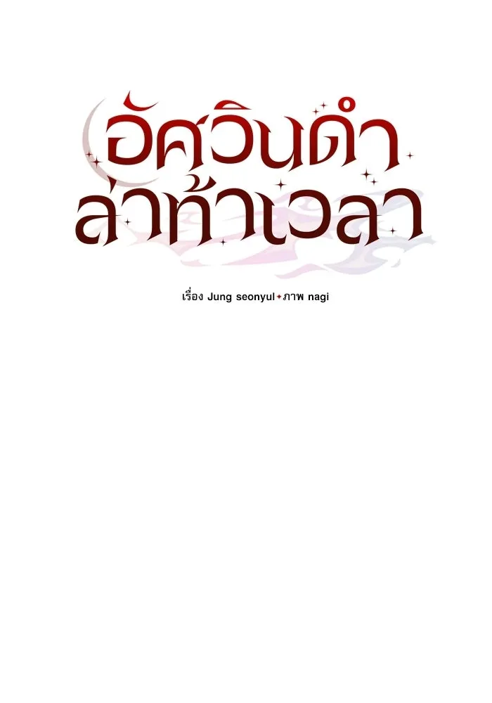 หน้า 73 จาก 173