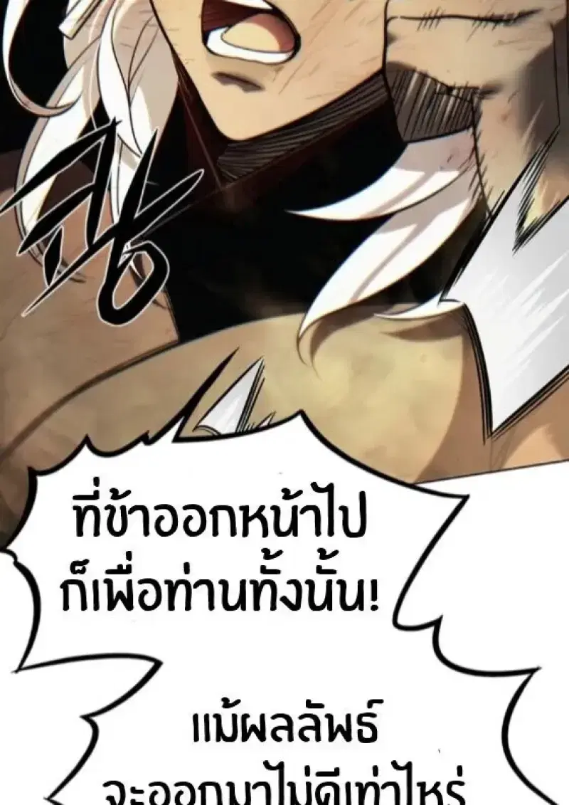 หน้า 73 จาก 165