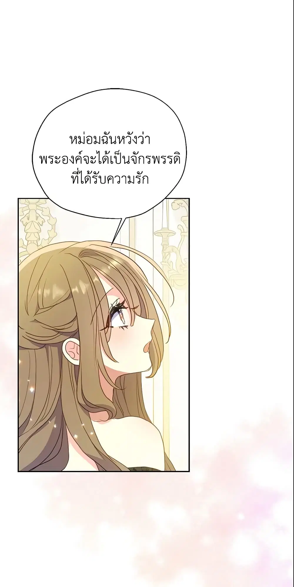 หน้า 44 จาก 56
