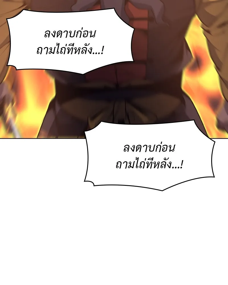 หน้า 196 จาก 237