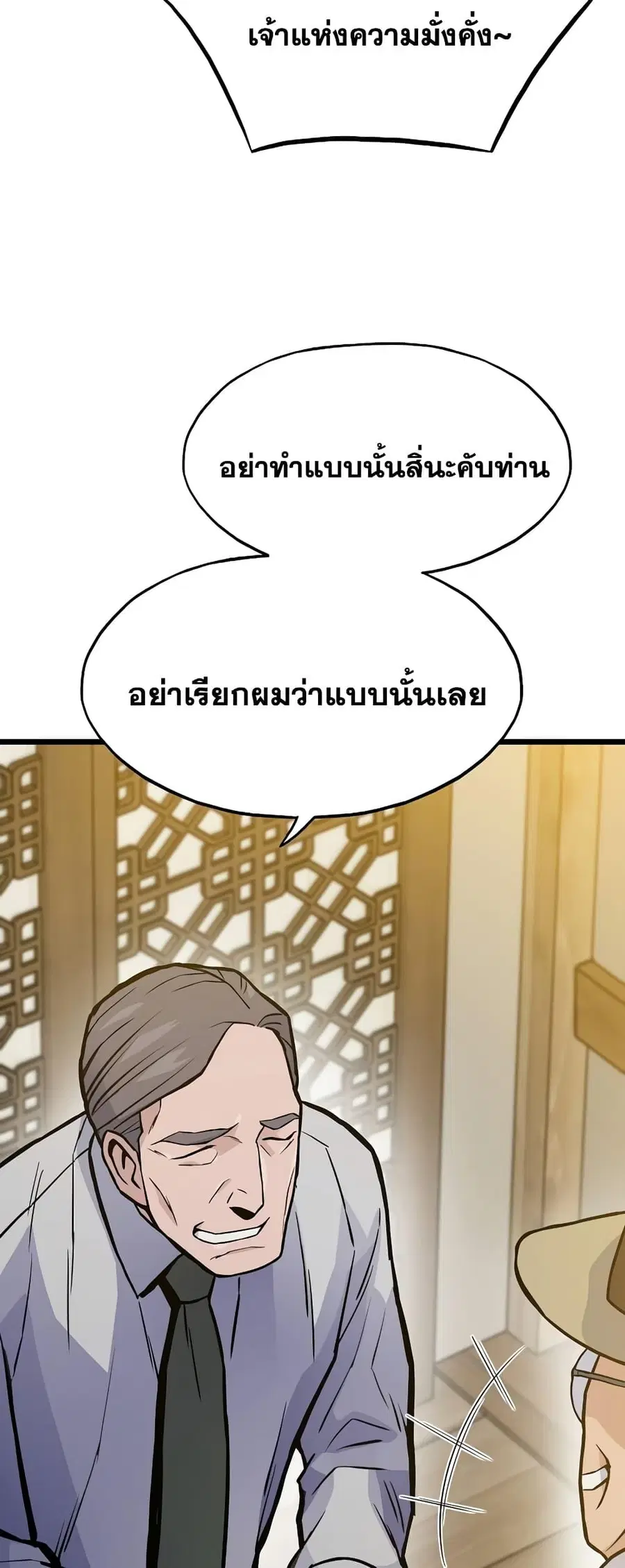 หน้า 12 จาก 82