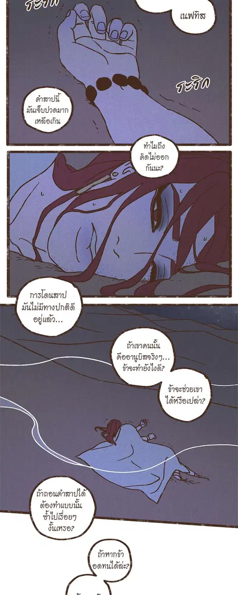 หน้า 24 จาก 31