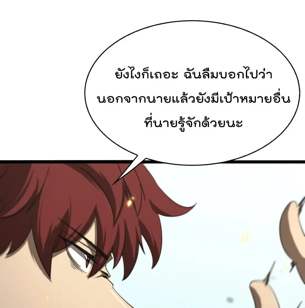 หน้า 24 จาก 85
