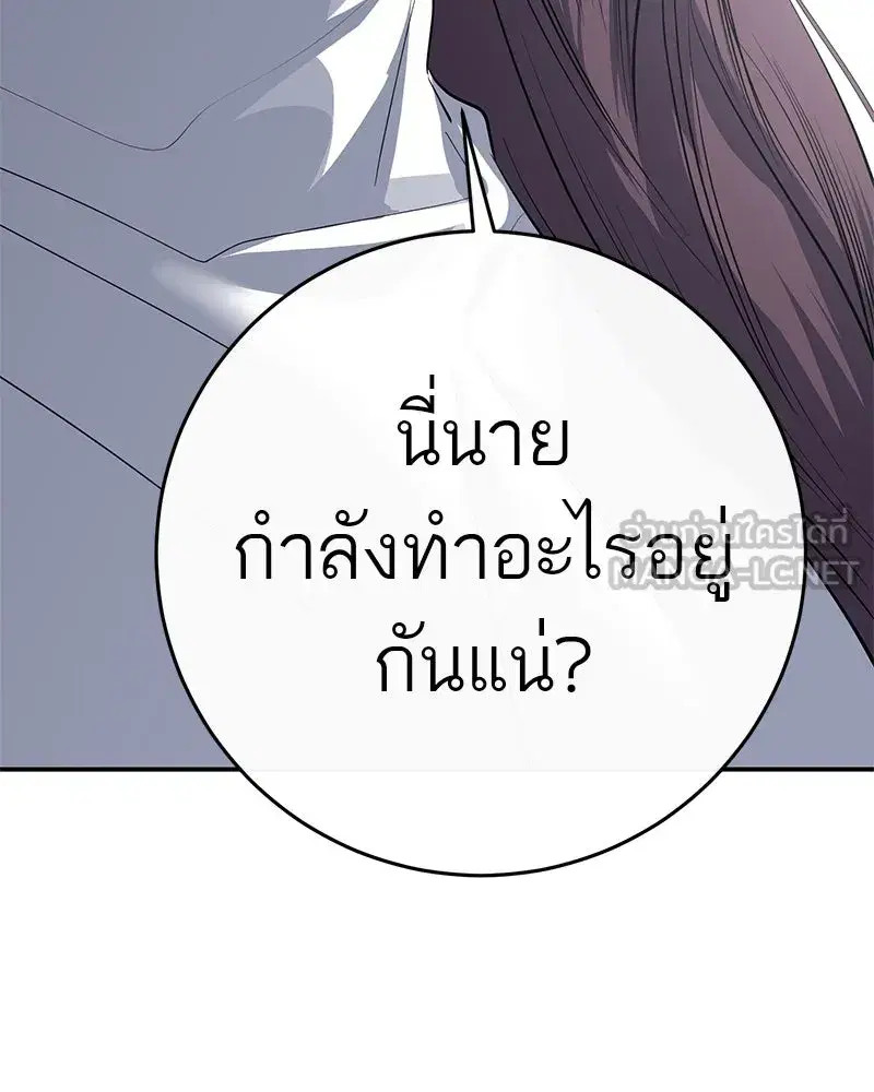 หน้า 135 จาก 157