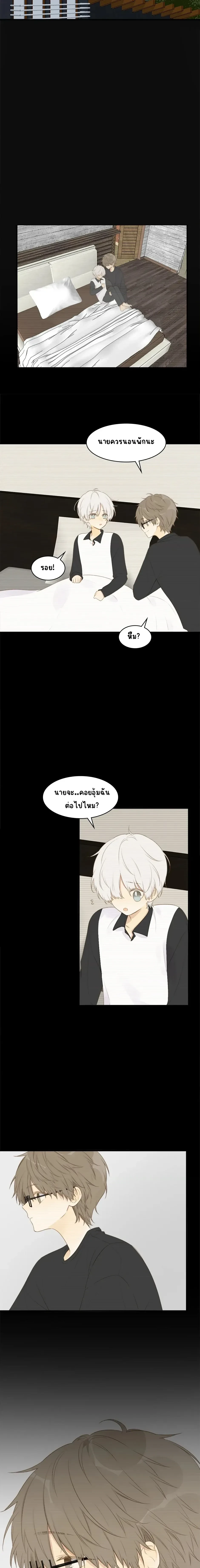 หน้า 5 จาก 11