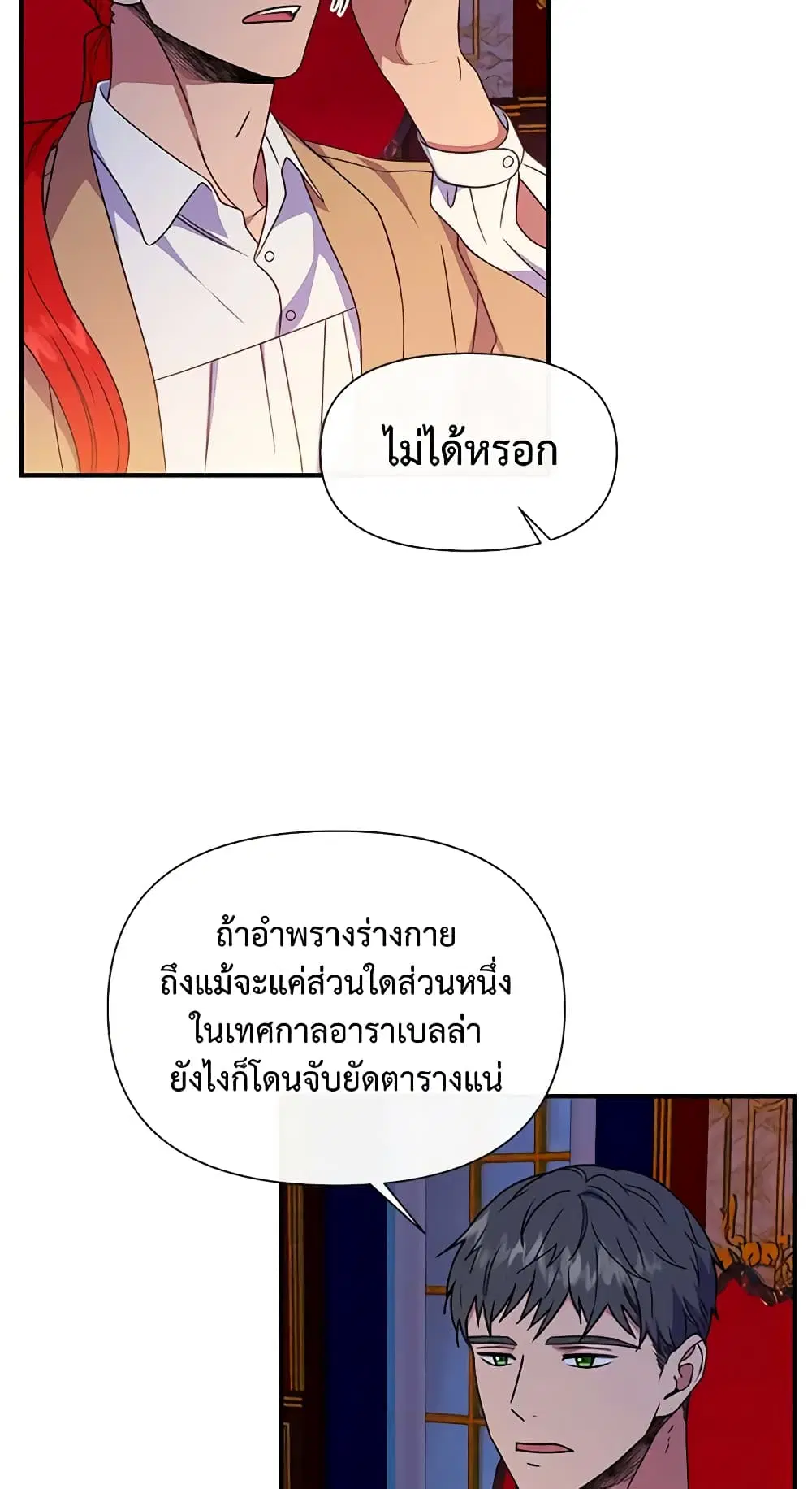 หน้า 13 จาก 36
