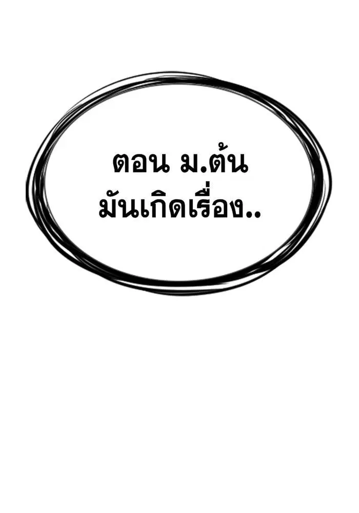 หน้า 130 จาก 133