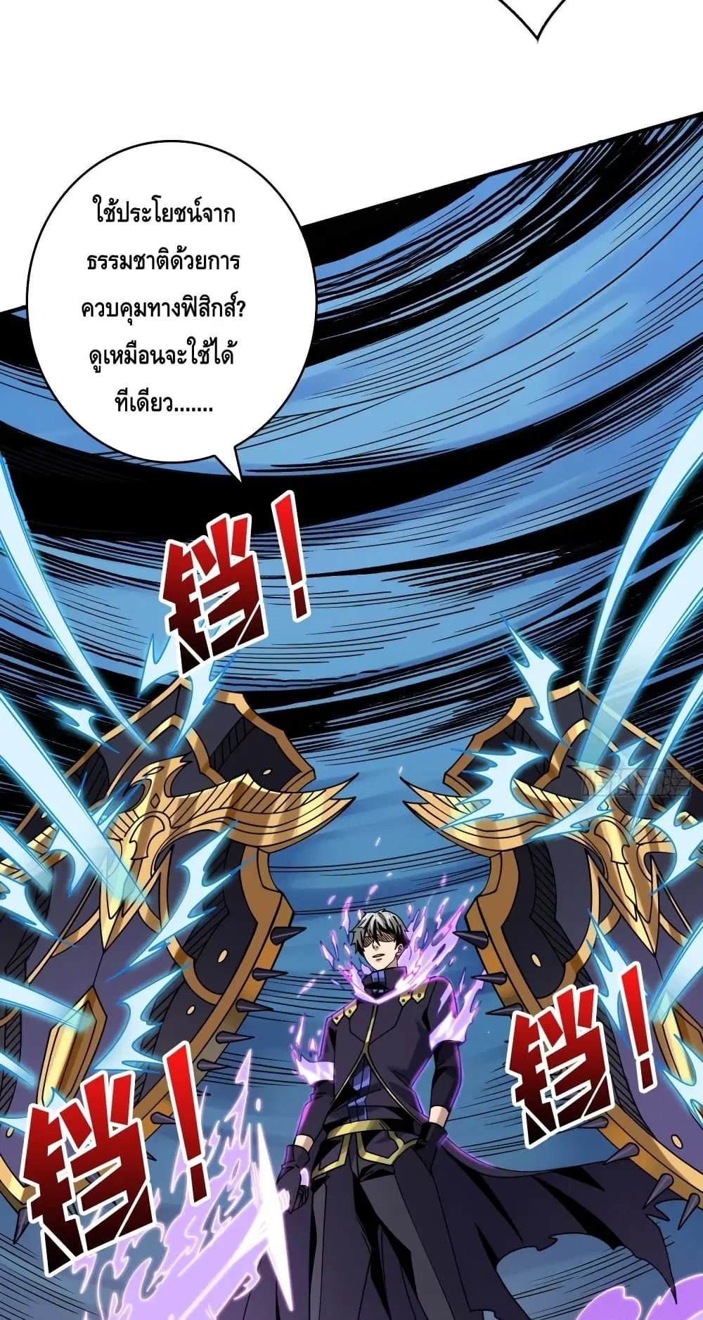 หน้า 9 จาก 52