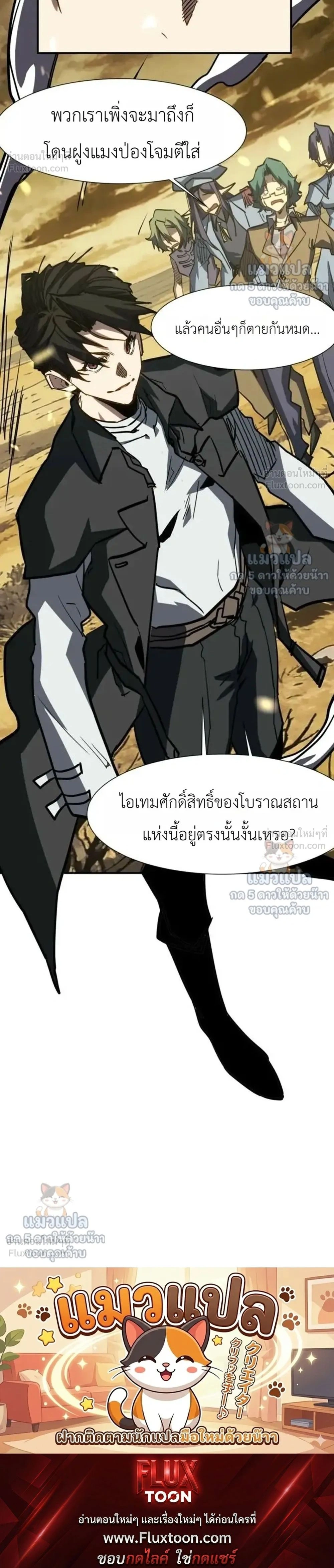 หน้า 18 จาก 18