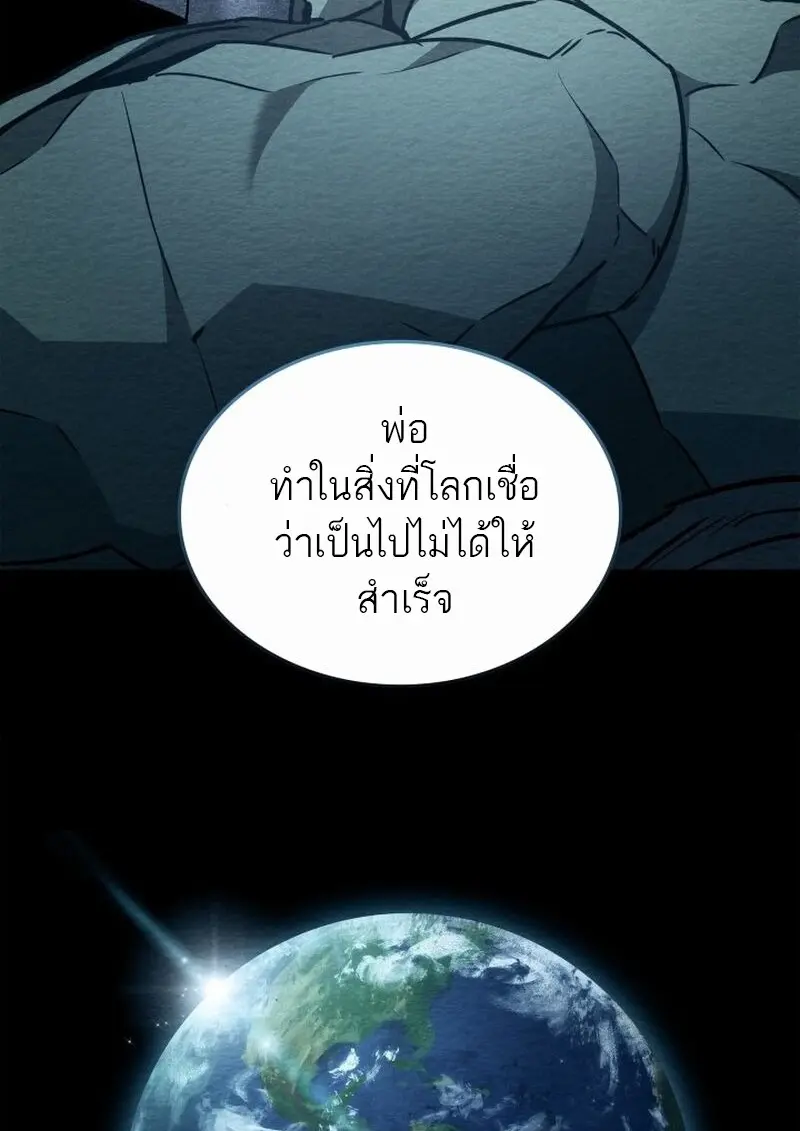 หน้า 45 จาก 157