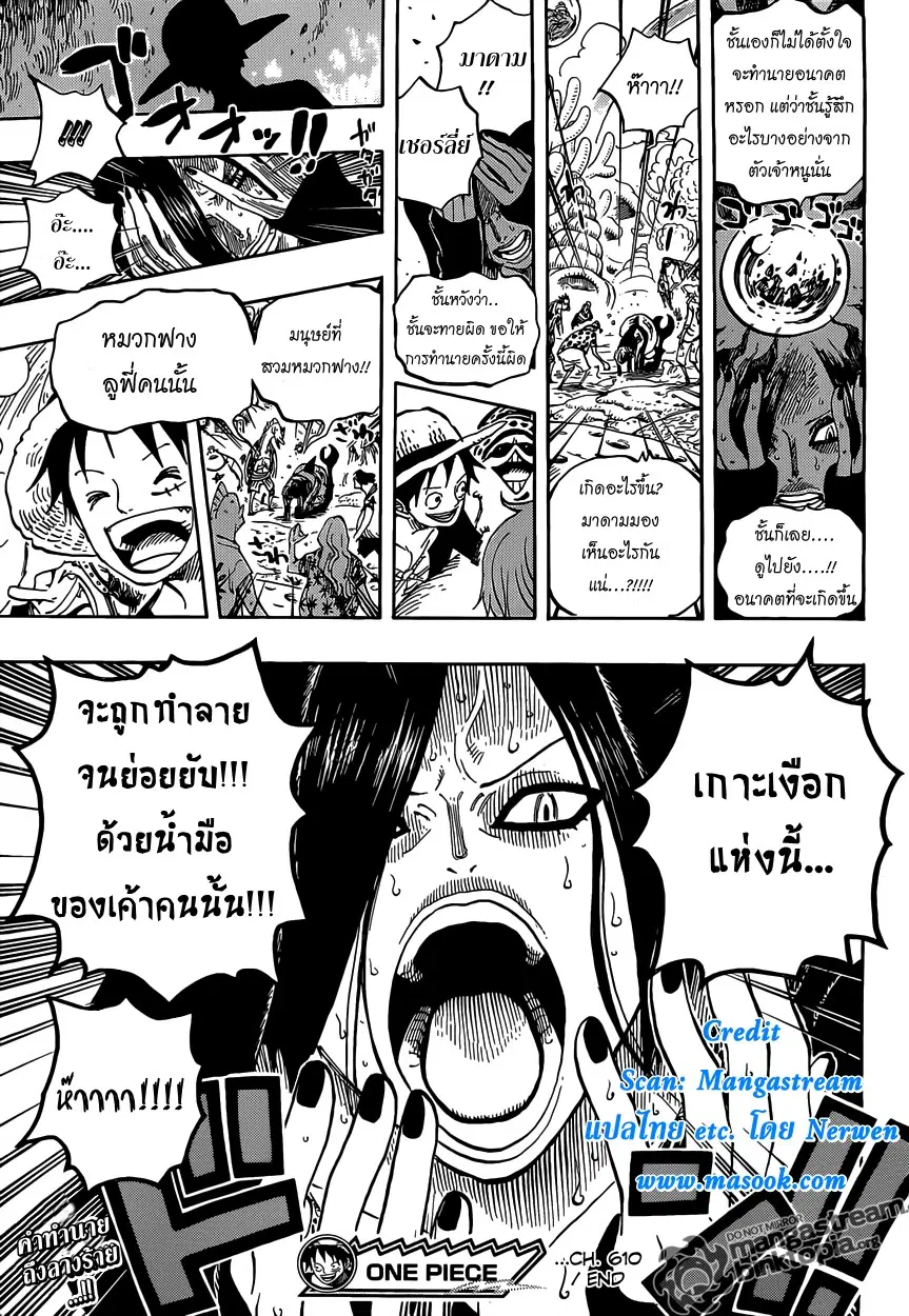 หน้า 15 จาก 19