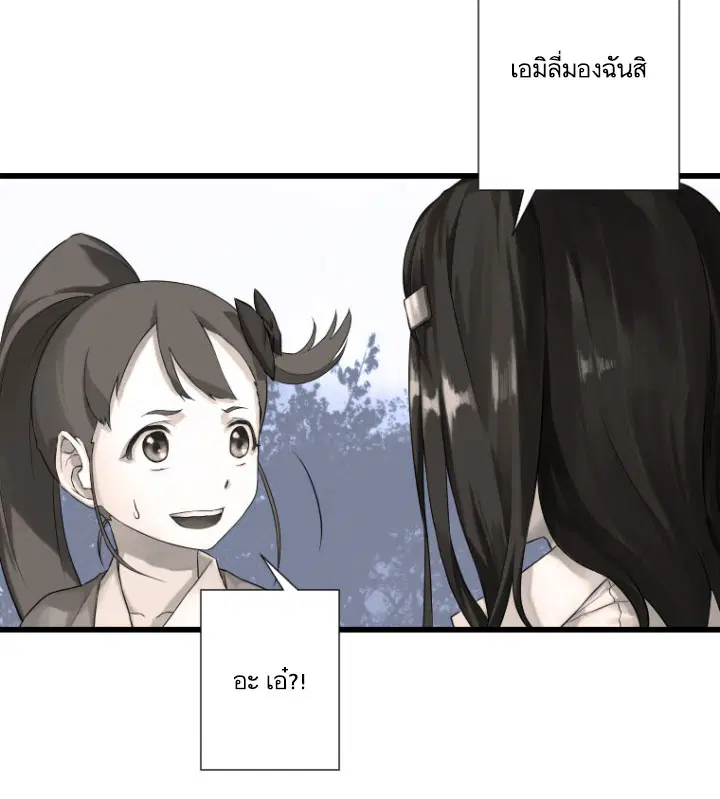 หน้า 15 จาก 74