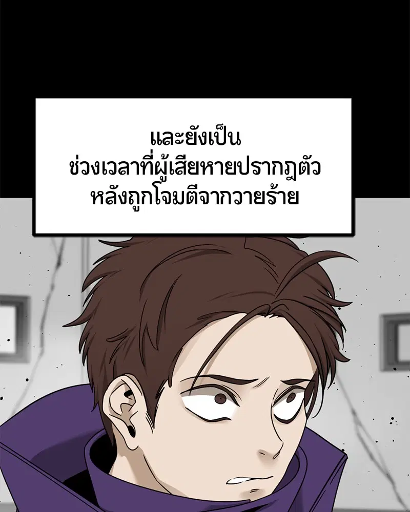 หน้า 98 จาก 161