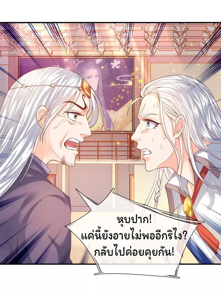 หน้า 5 จาก 22