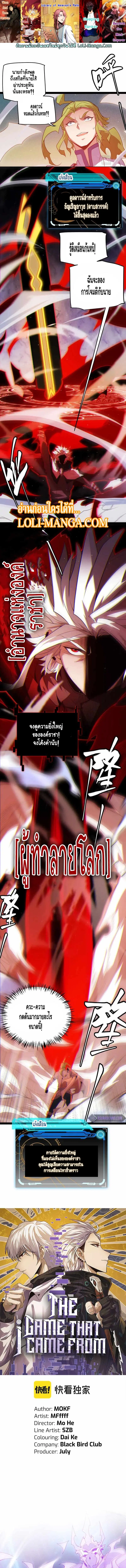 หน้า 1 จาก 11