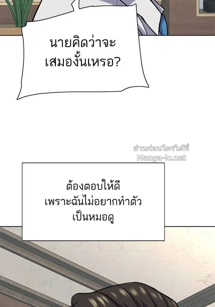 หน้า 50 จาก 142