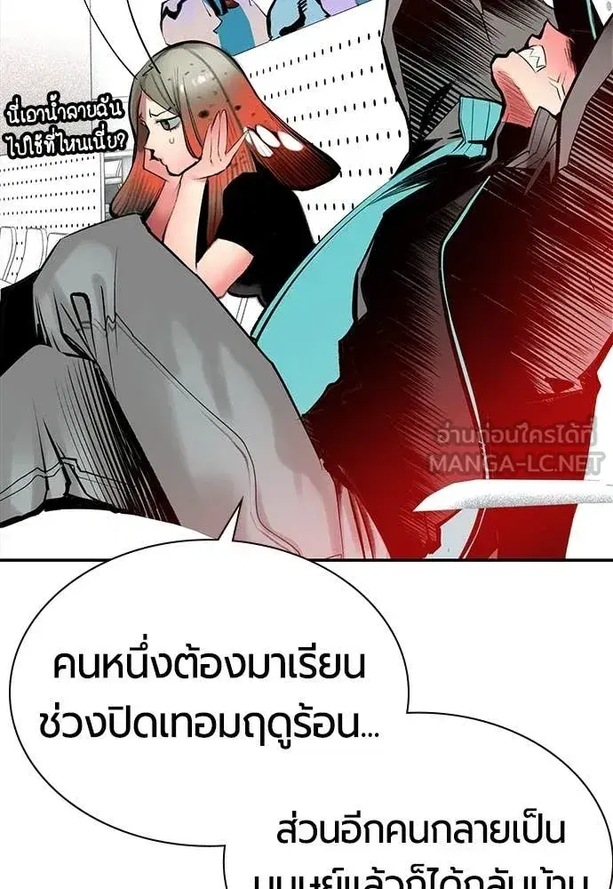 หน้า 107 จาก 181