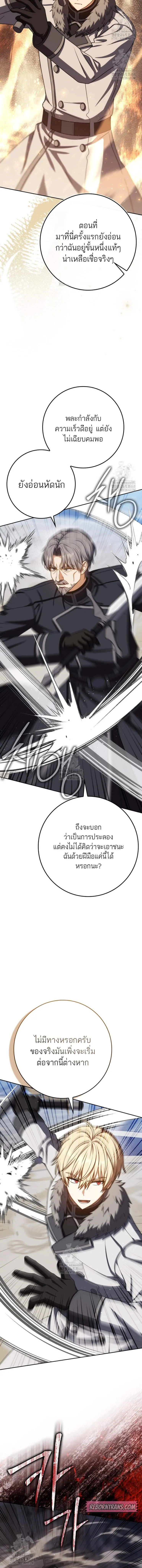 หน้า 6 จาก 20