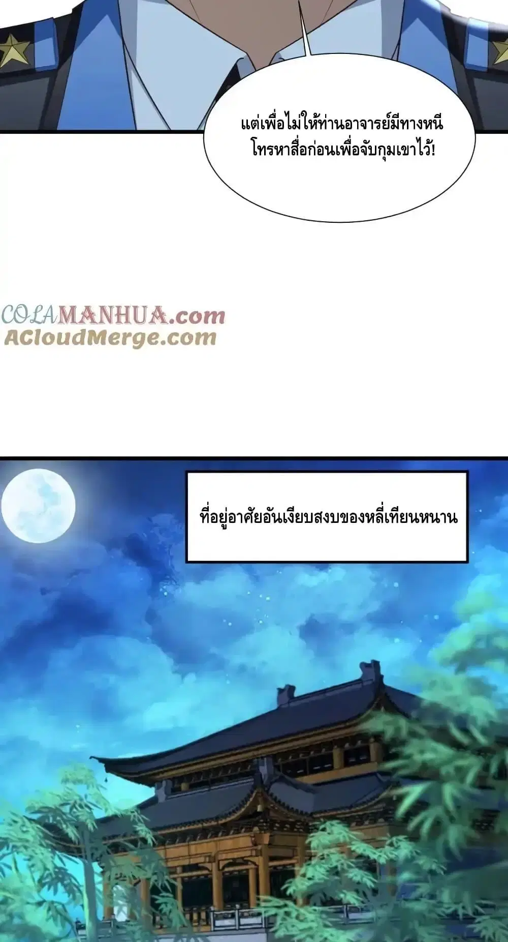 หน้า 35 จาก 42
