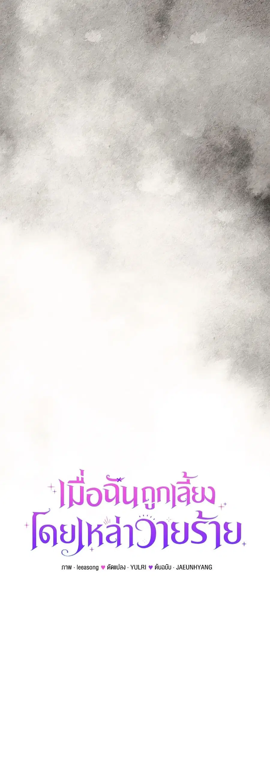 หน้า 7 จาก 50