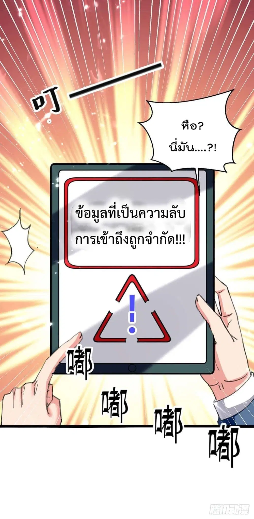 หน้า 26 จาก 27
