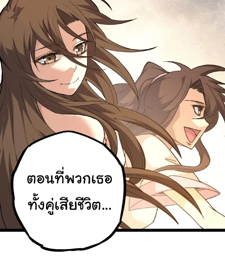 หน้า 11 จาก 53