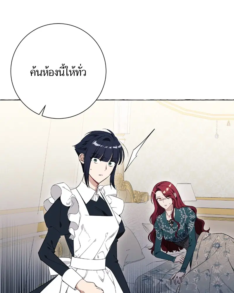 หน้า 30 จาก 108