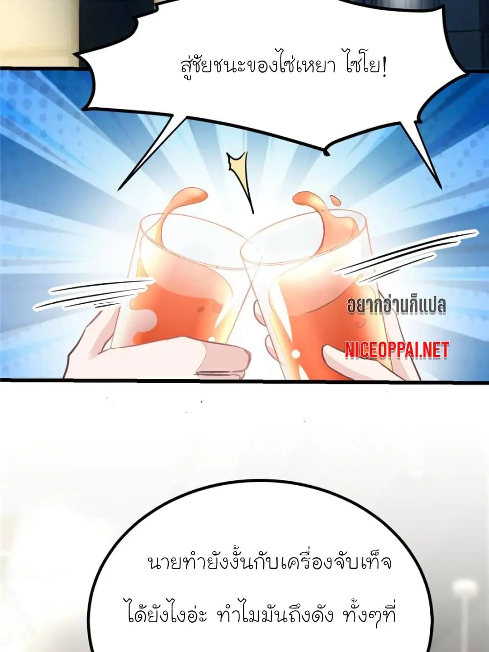 หน้า 72 จาก 84