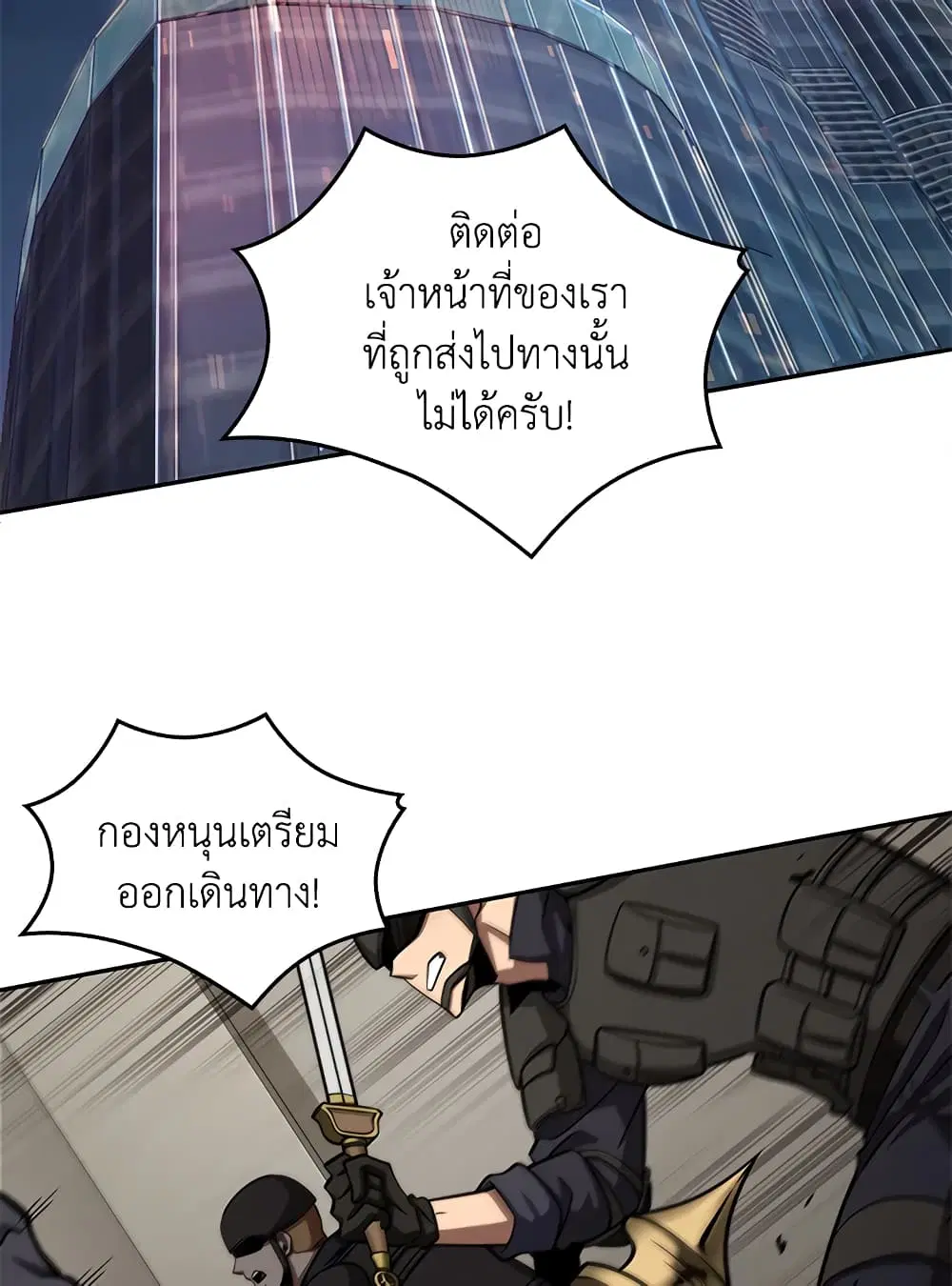หน้า 3 จาก 94