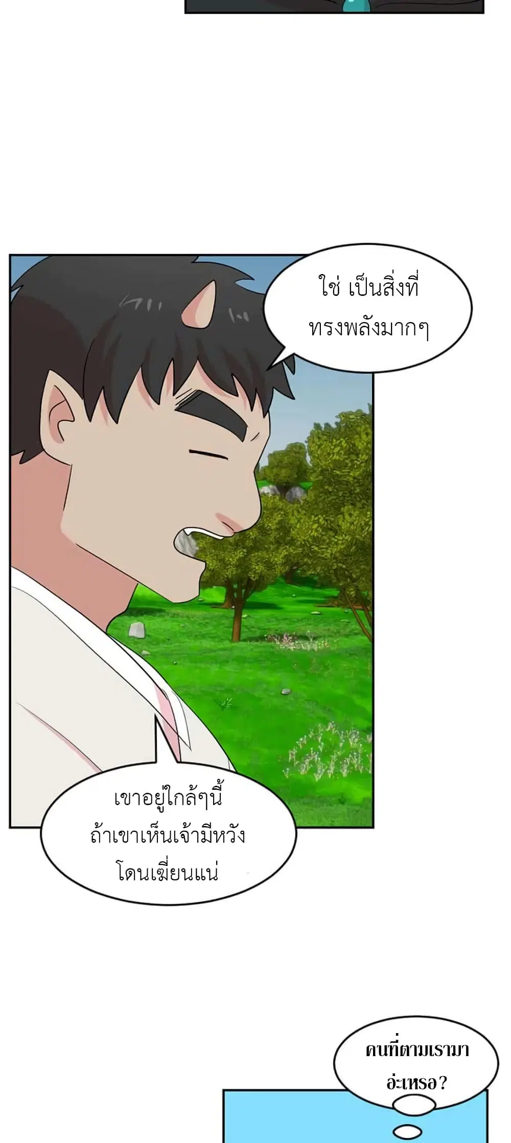 หน้า 20 จาก 40