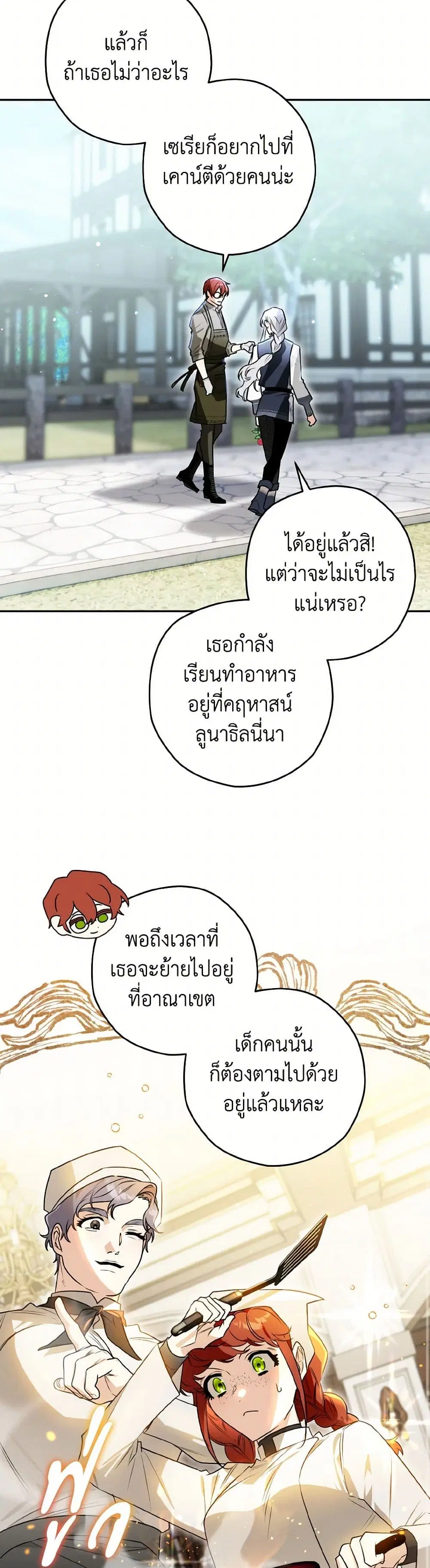 หน้า 8 จาก 38