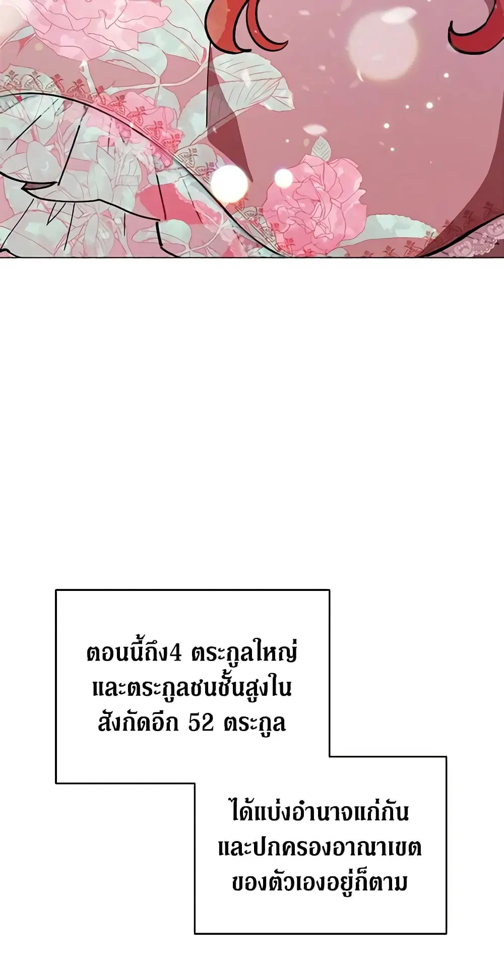 หน้า 20 จาก 50