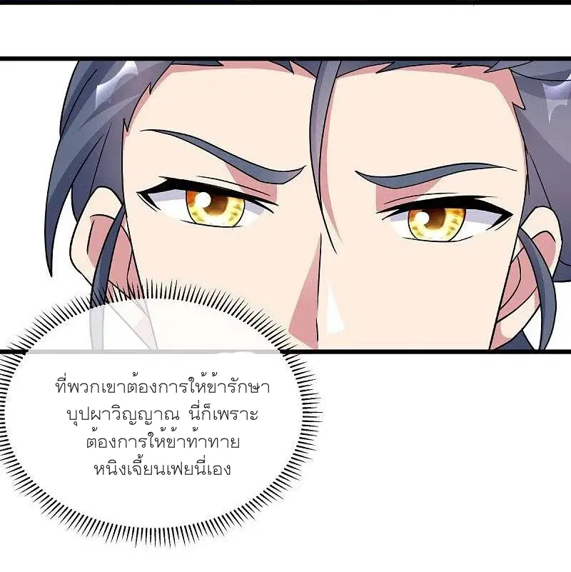 หน้า 15 จาก 56
