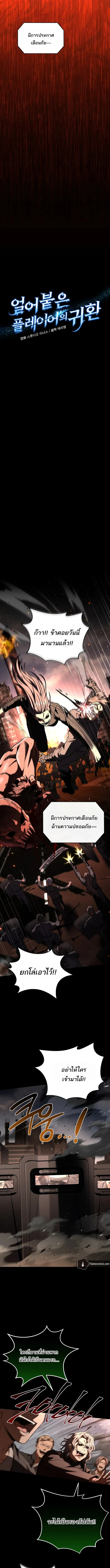 หน้า 3 จาก 16