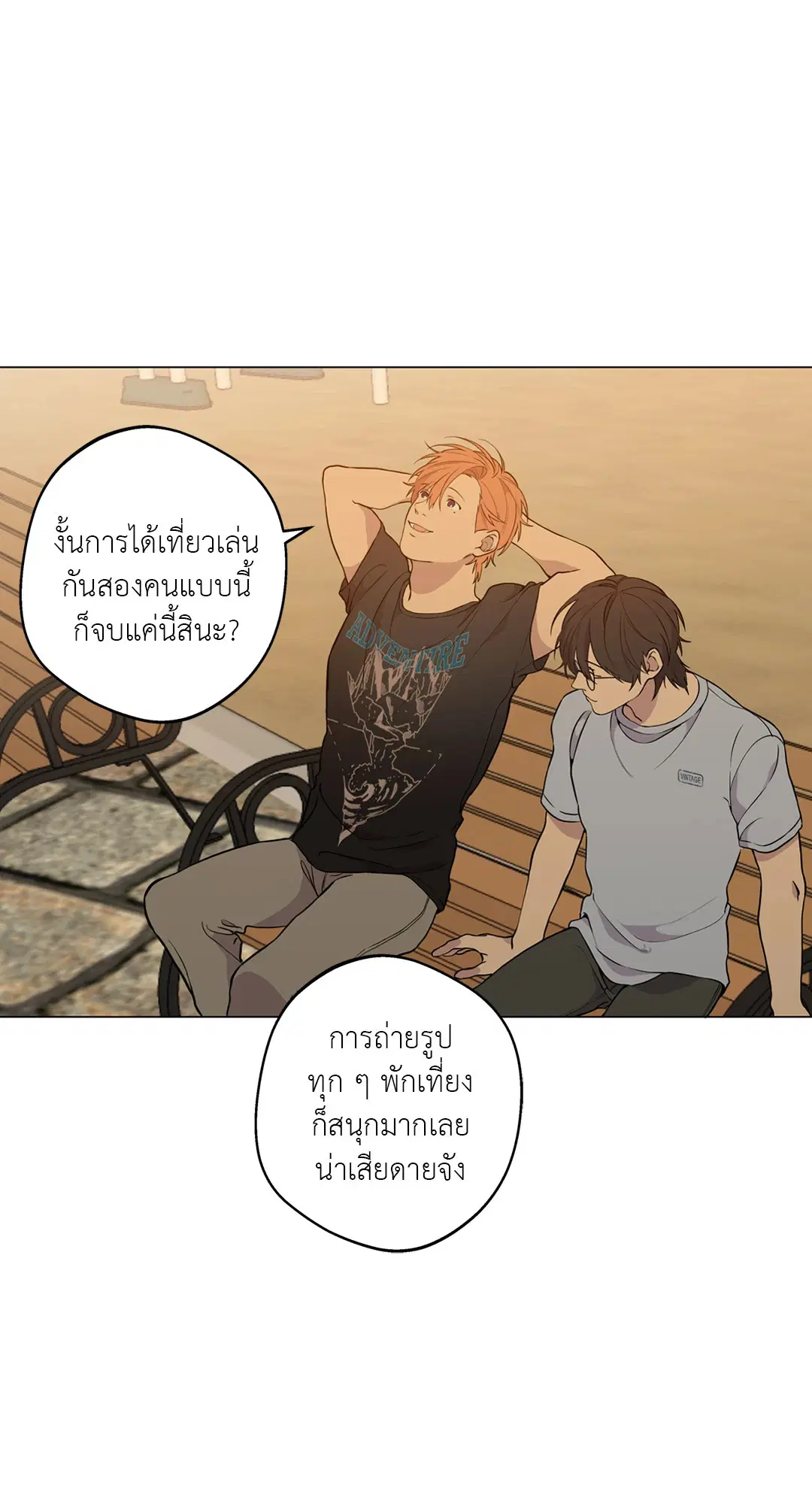 หน้า 76 จาก 85