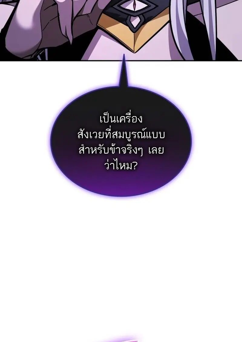 หน้า 163 จาก 165