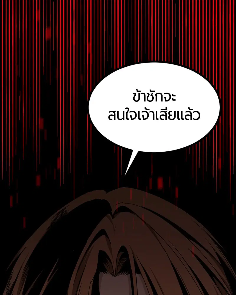 หน้า 21 จาก 186