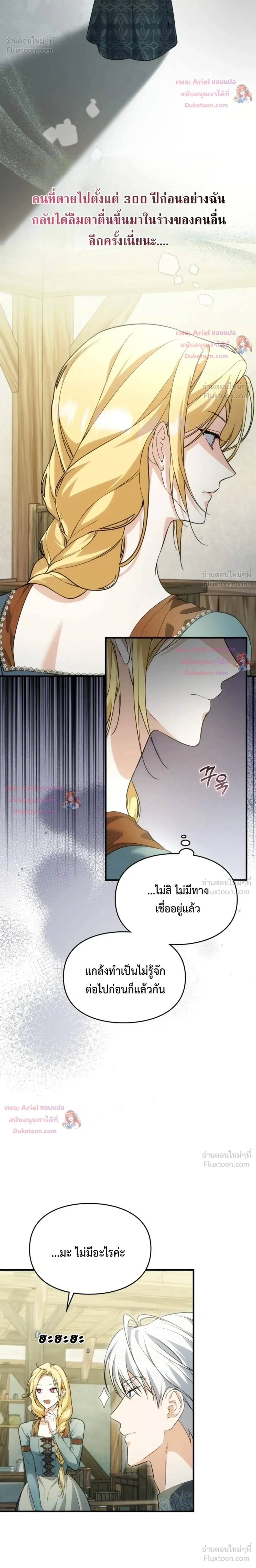 หน้า 10 จาก 28