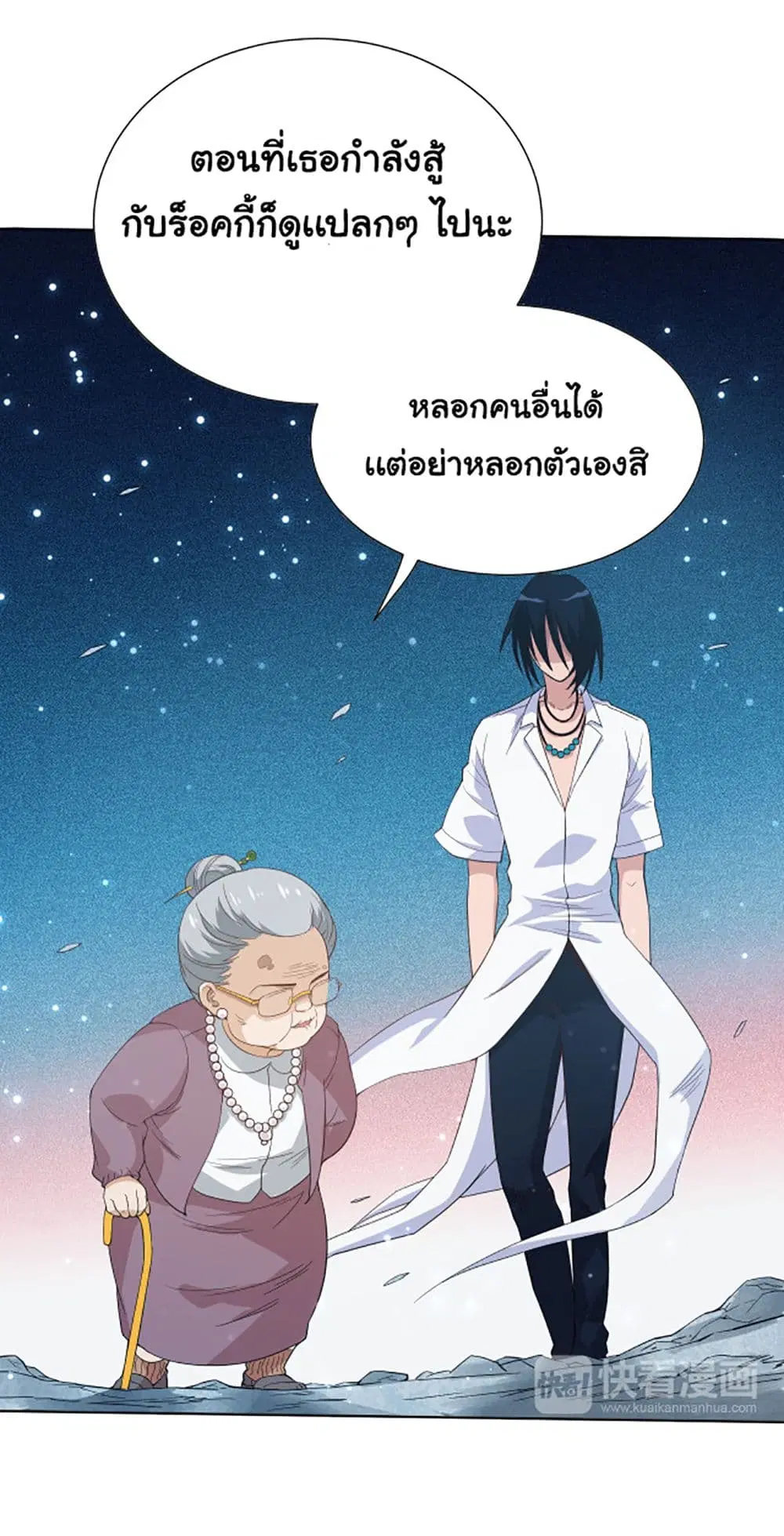 หน้า 39 จาก 58