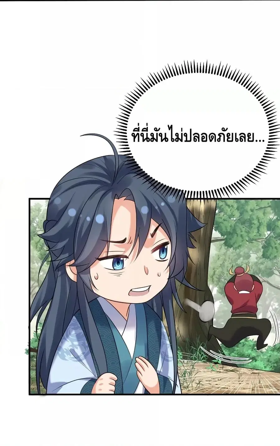 หน้า 34 จาก 53