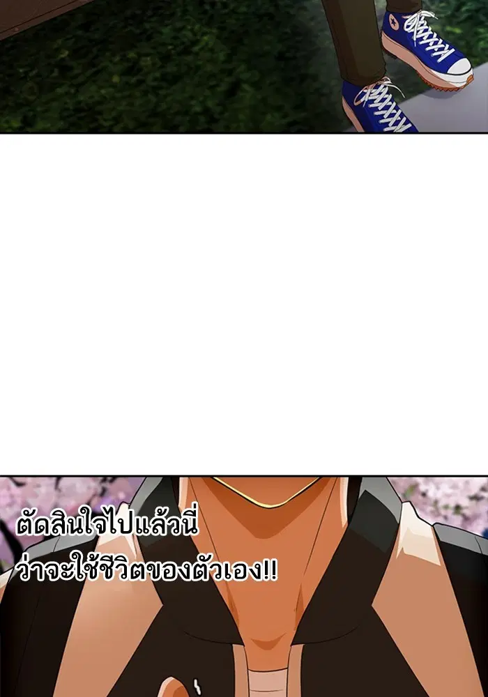 หน้า 77 จาก 108