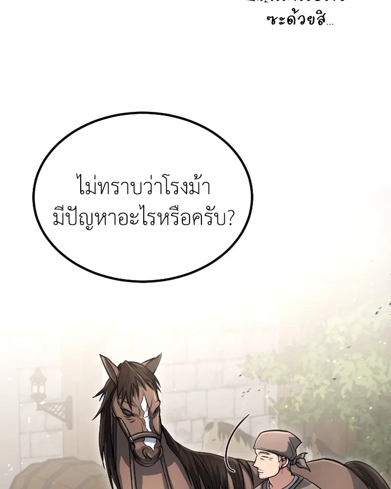 หน้า 72 จาก 138