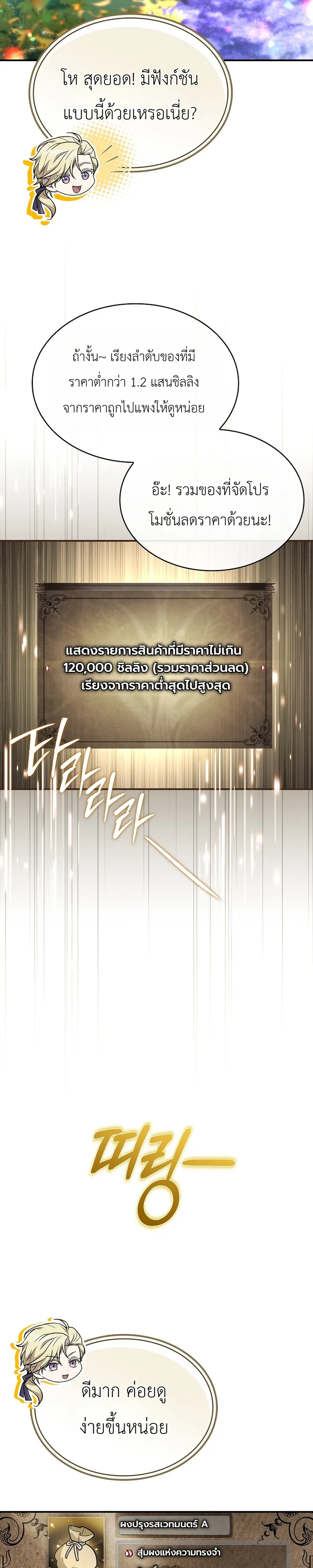 หน้า 22 จาก 50