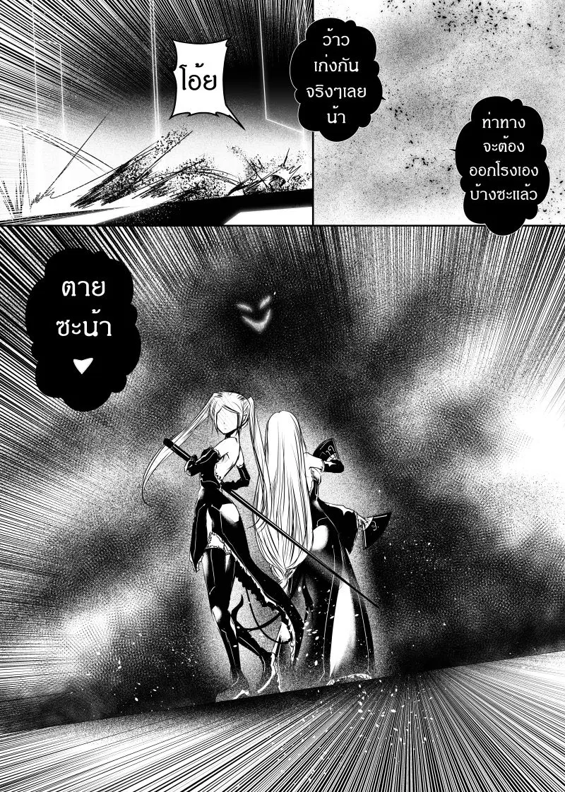 หน้า 7 จาก 24