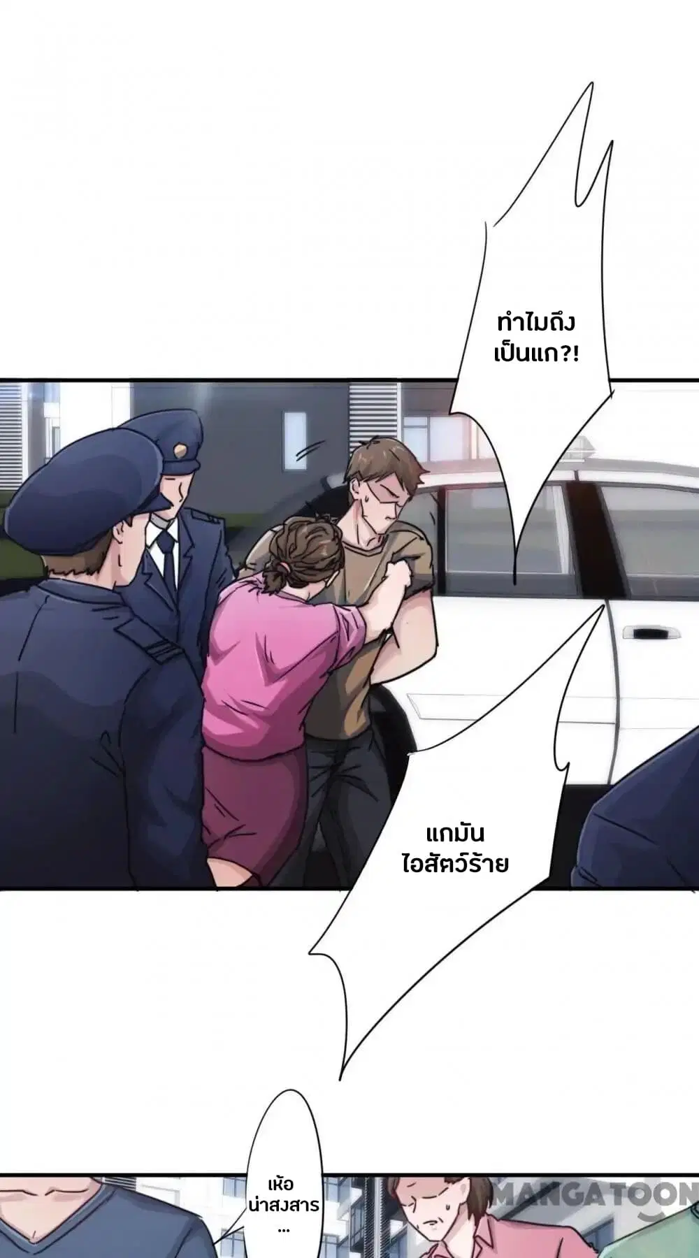 หน้า 6 จาก 14