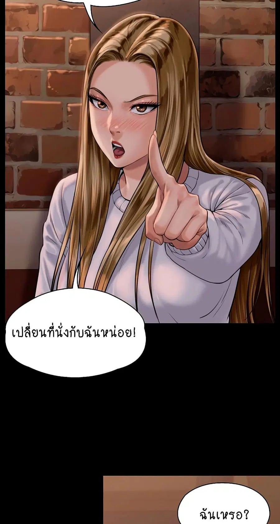หน้า 56 จาก 75